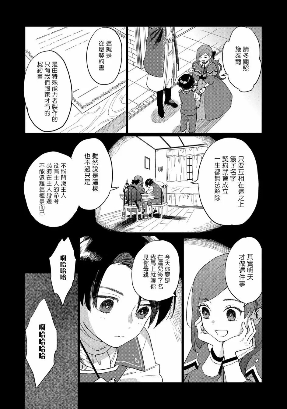 第02话
