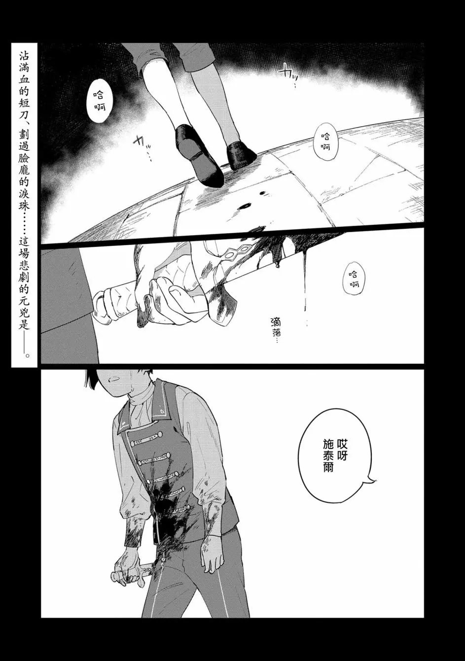 第04话