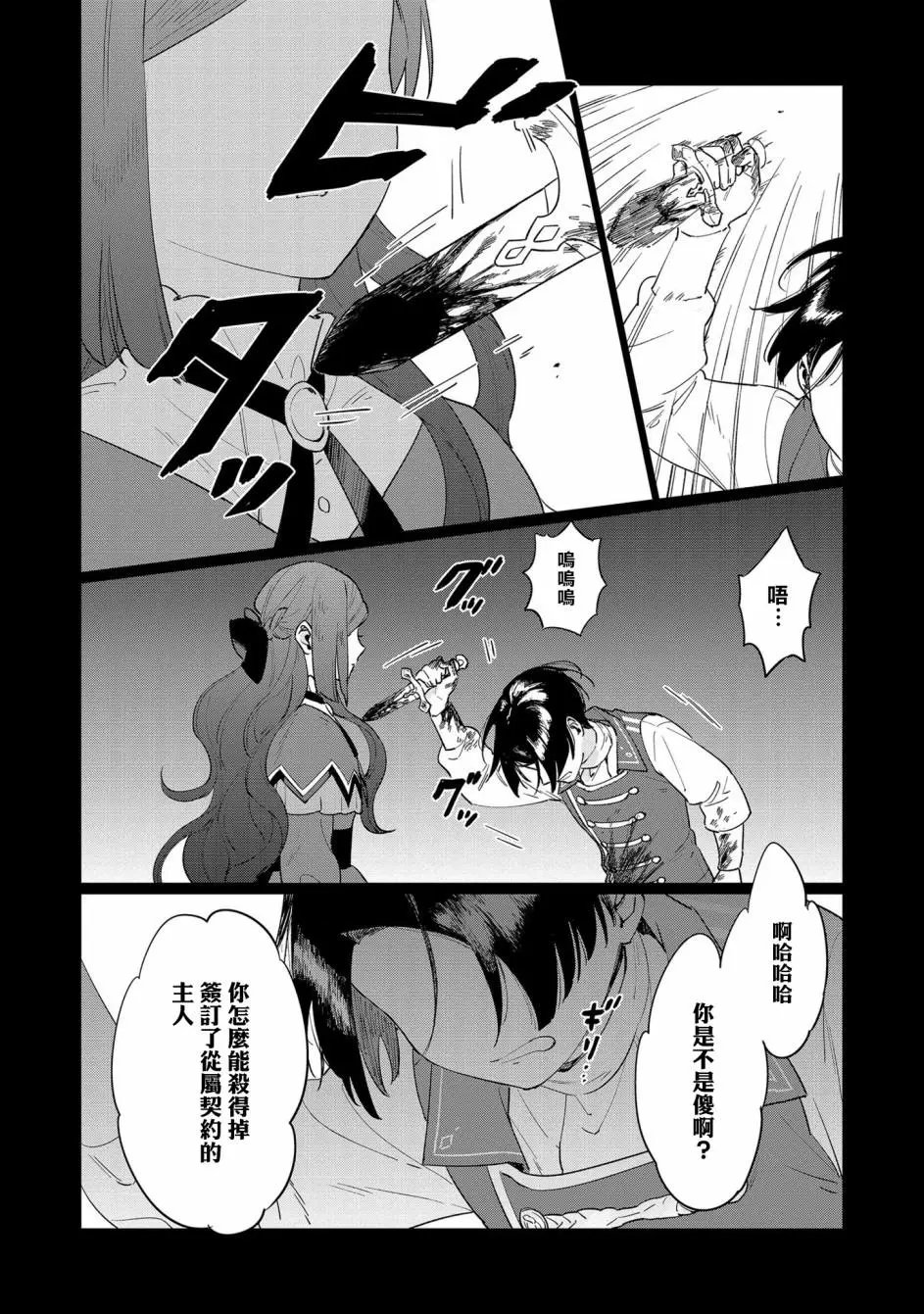 第04话