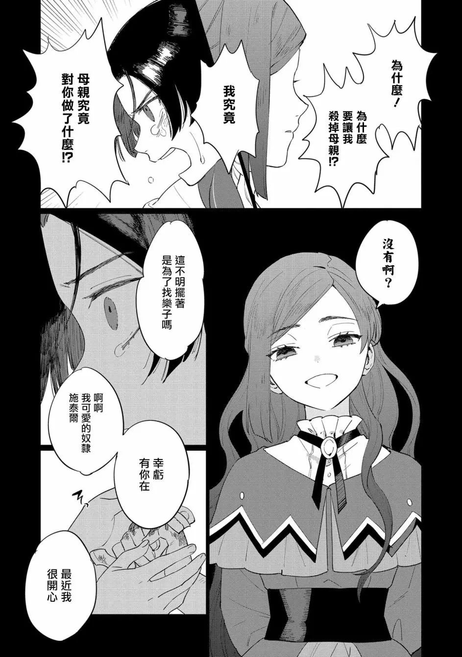 第04话