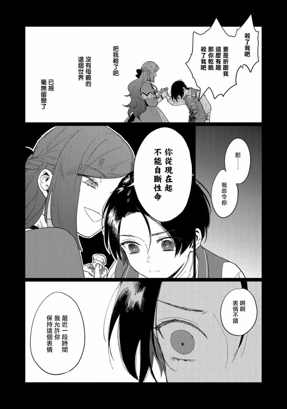 第04话