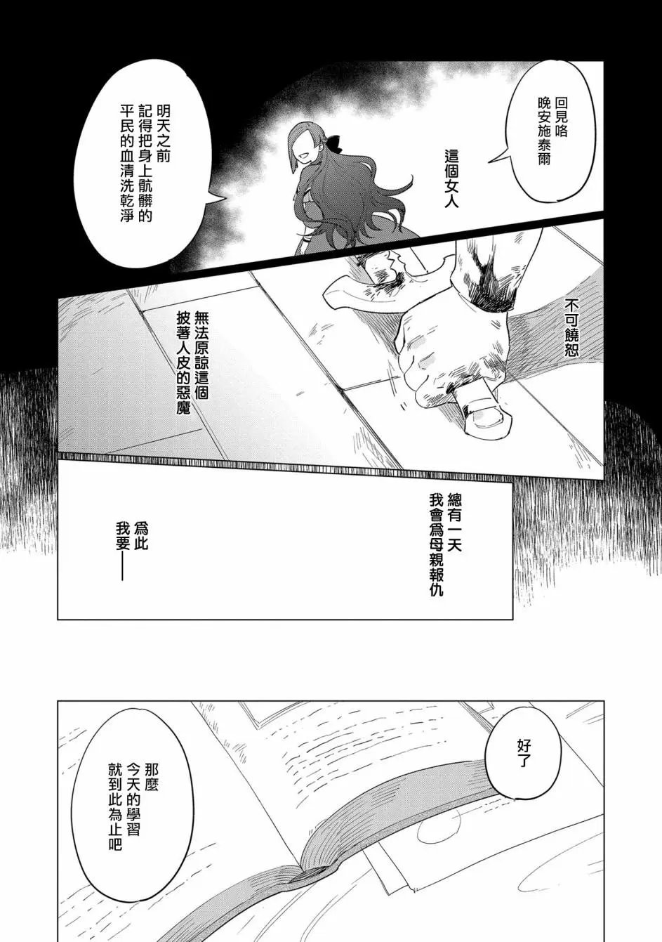 第04话