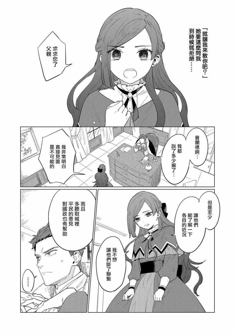 第04话