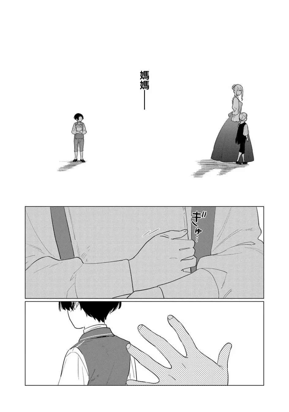 第04话