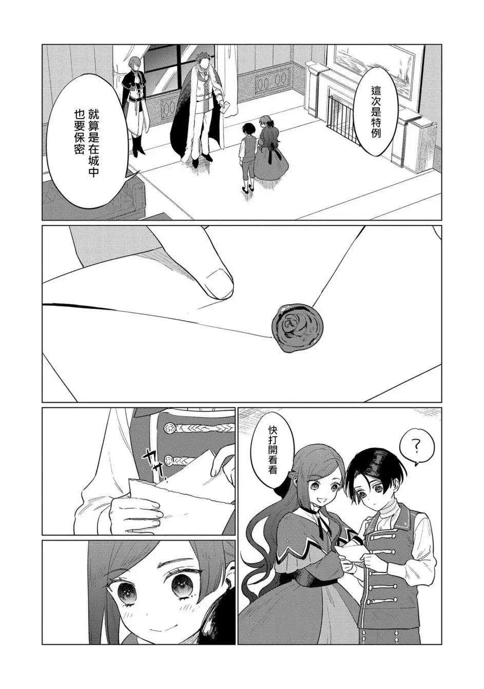 第04话