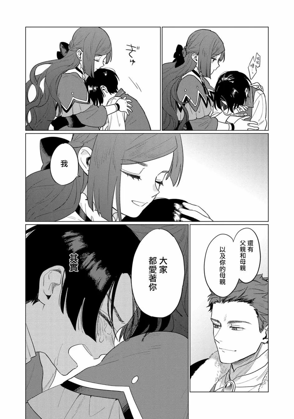 第04话