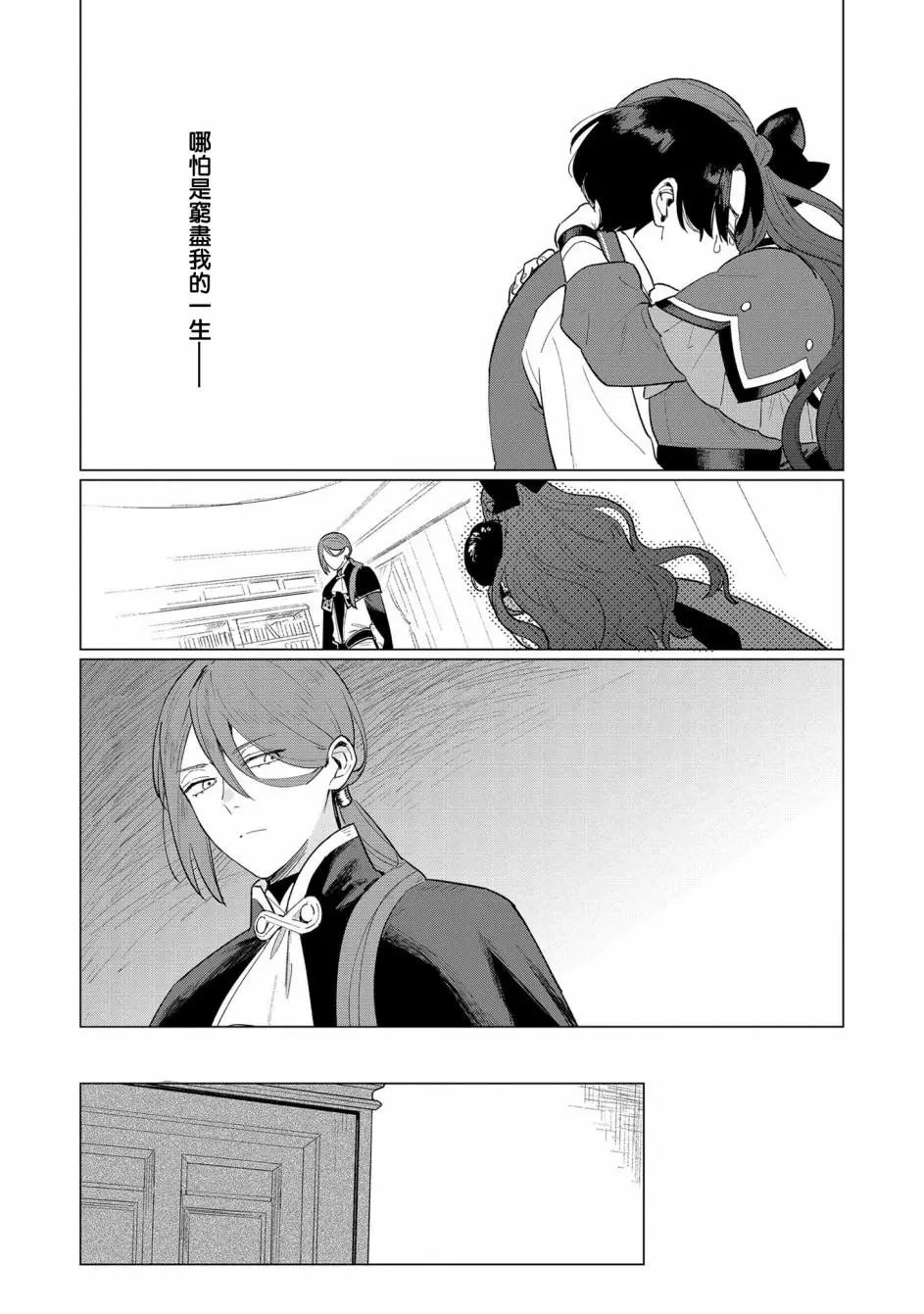 第04话