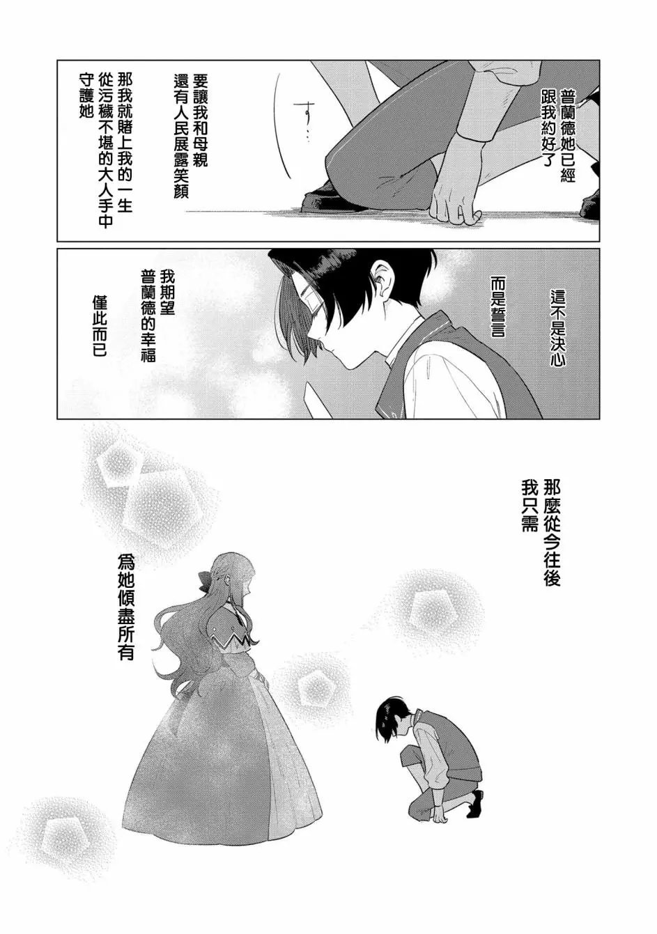 第04话