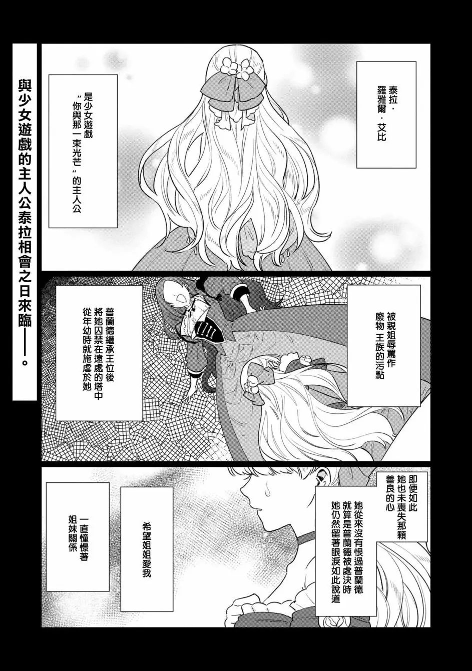 第05话