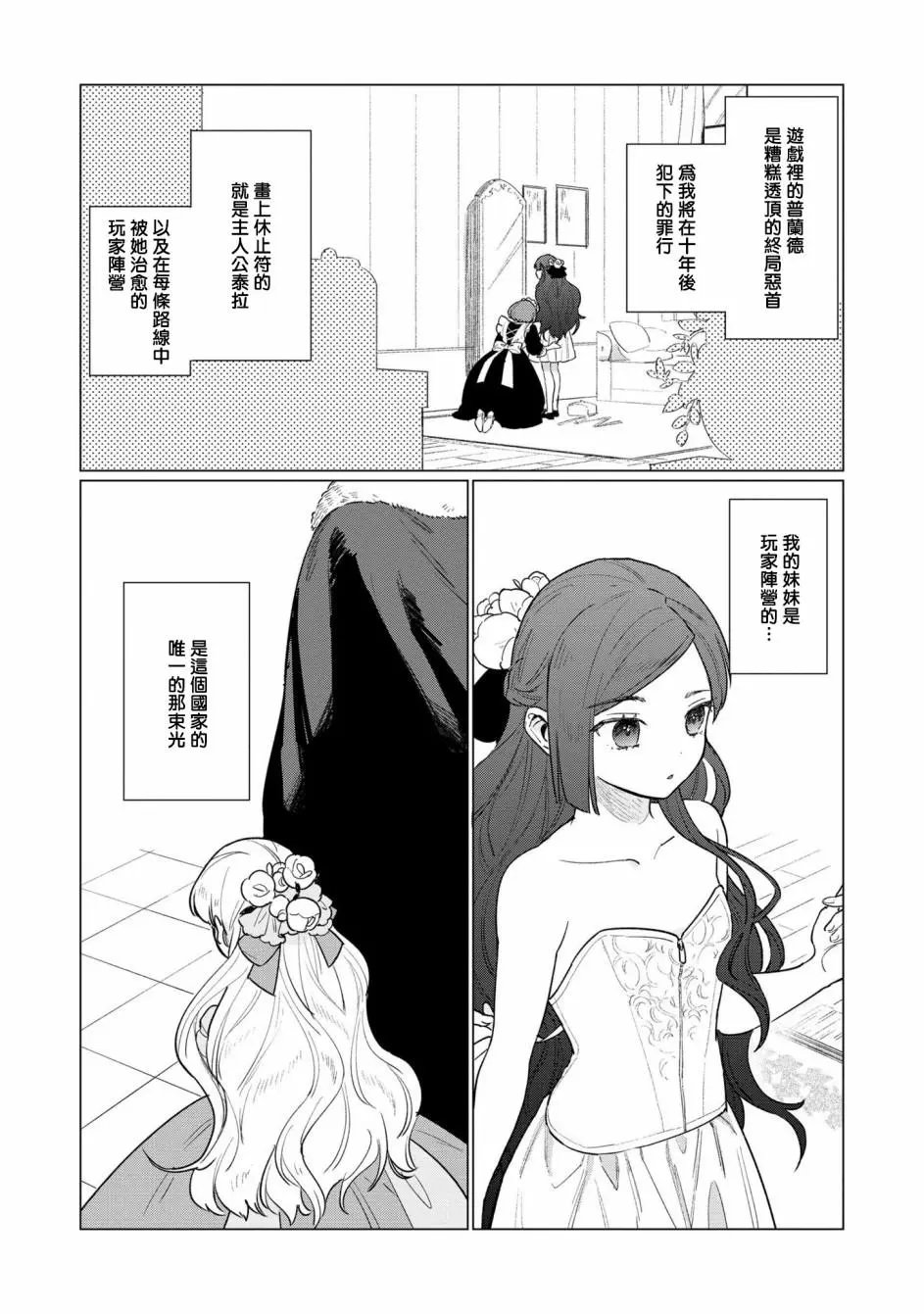 第05话
