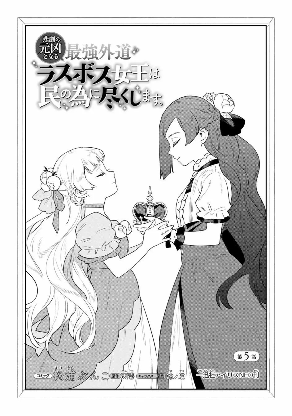 第05话