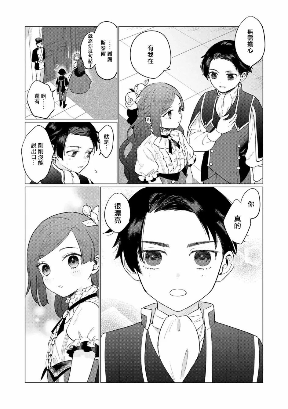 第05话