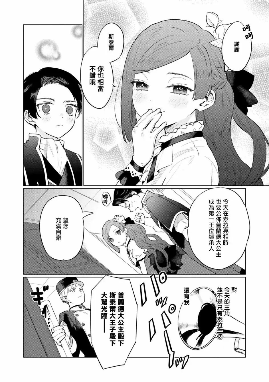 第05话