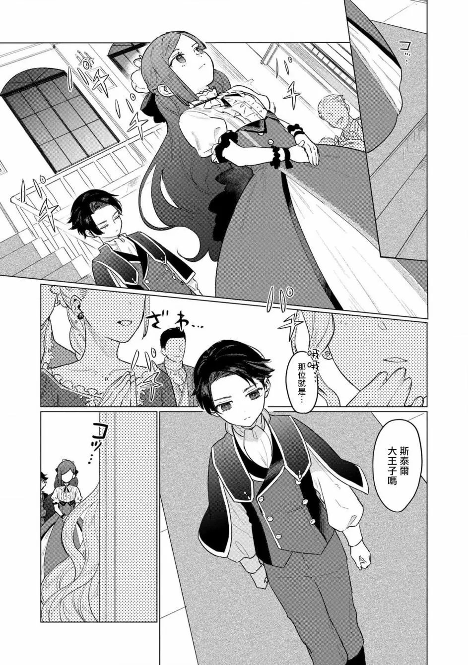 第05话