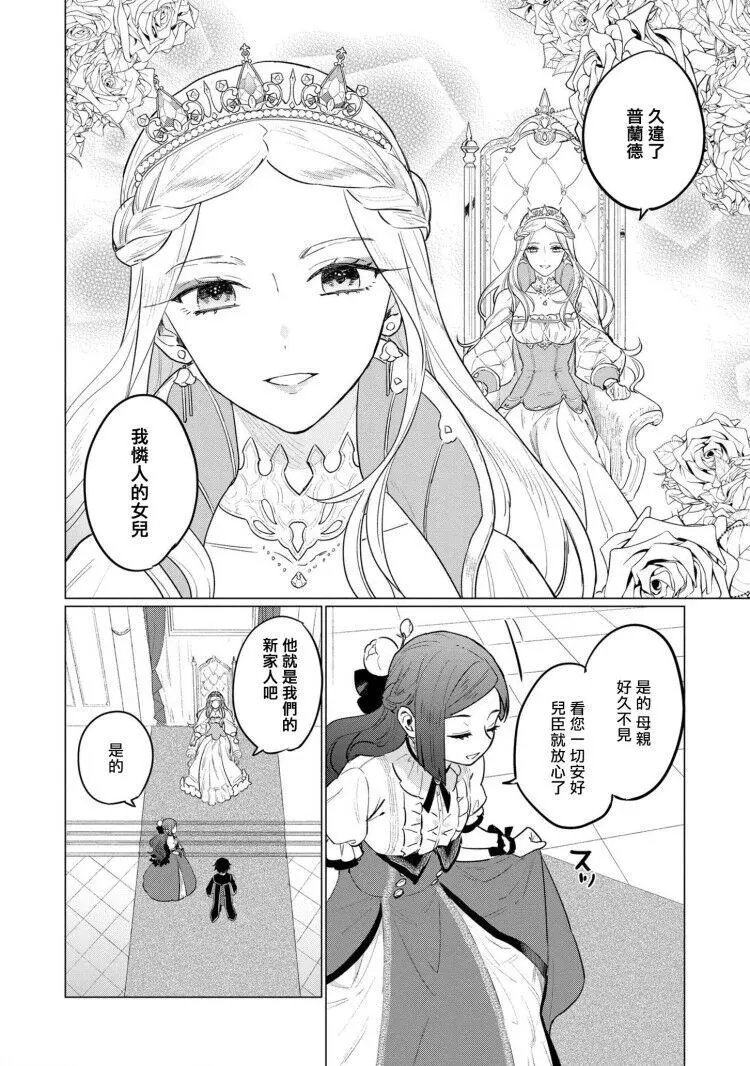 第05话