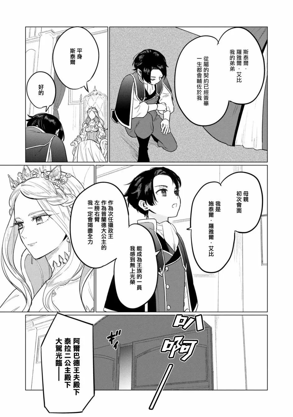 第05话