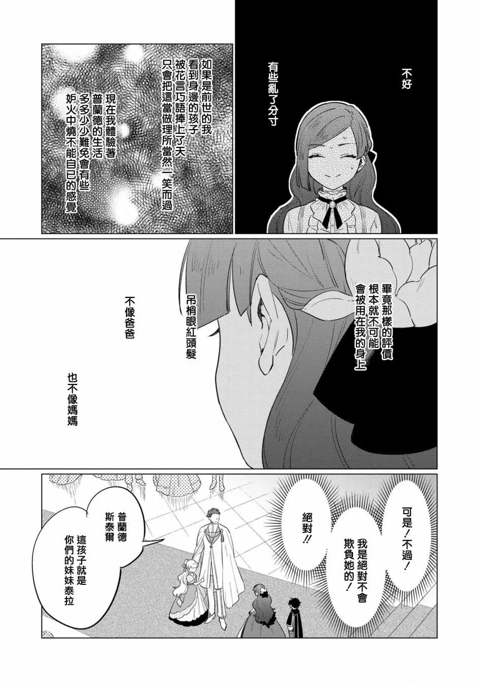 第05话