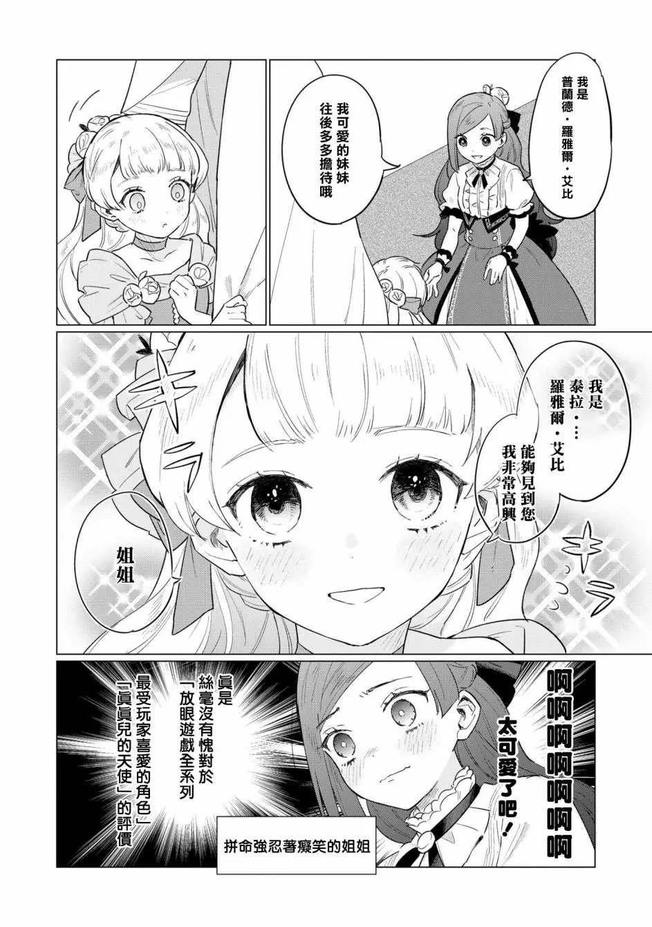 第05话