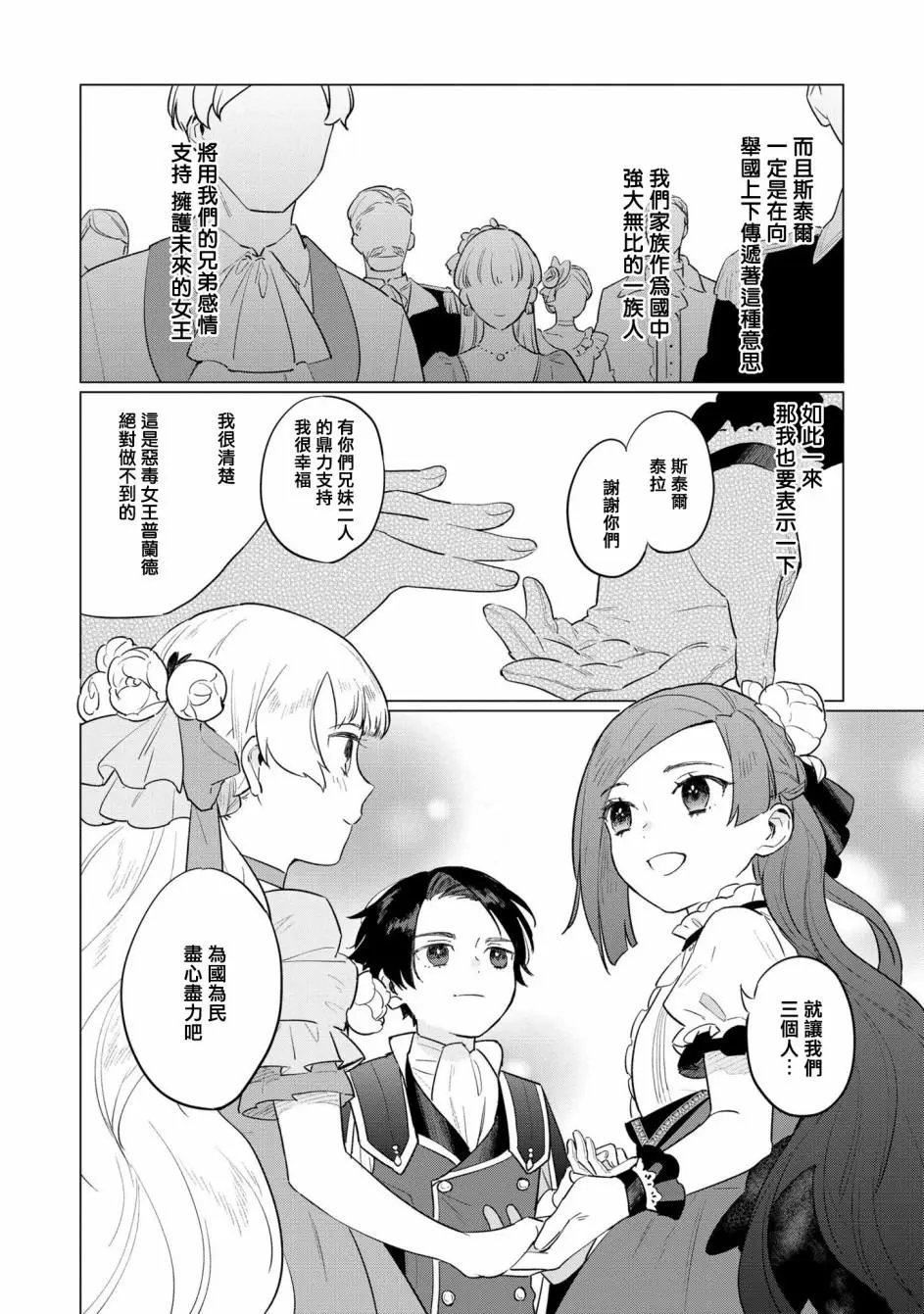 第05话