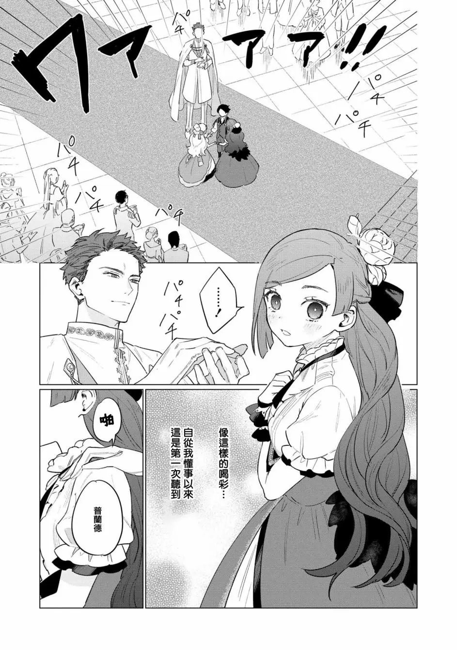 第05话