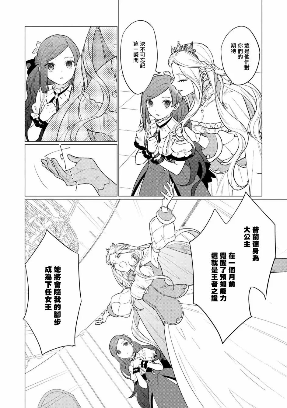 第05话