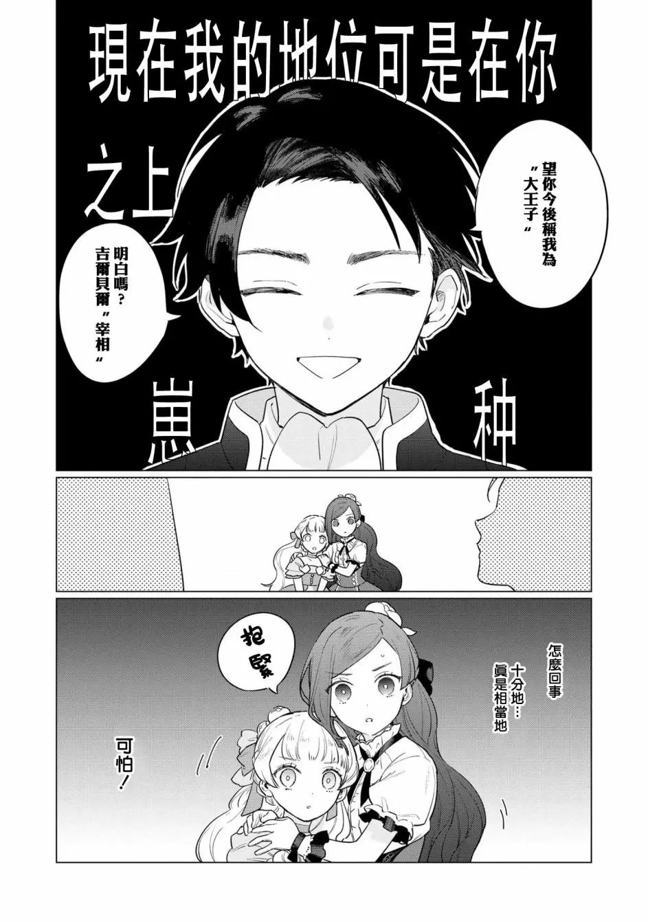第05话