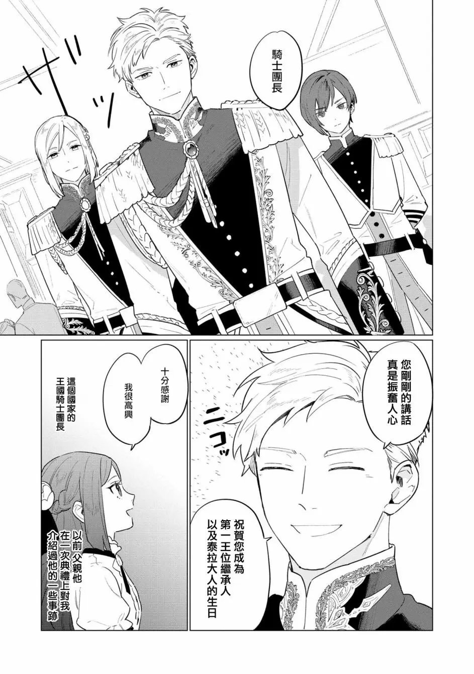 第05话