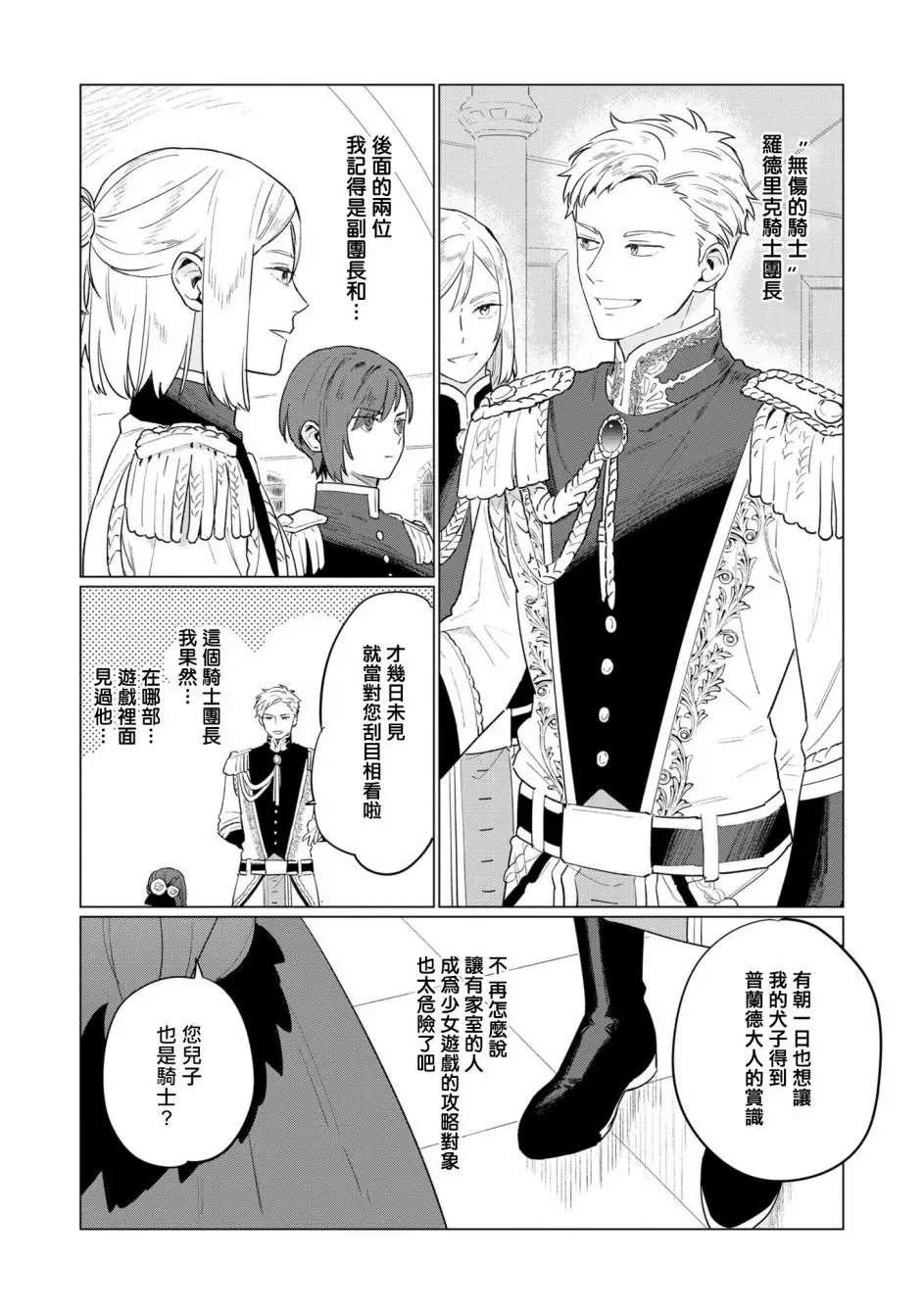 第05话