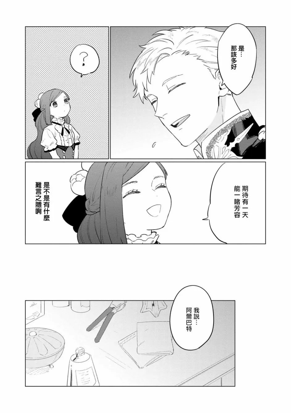 第05话