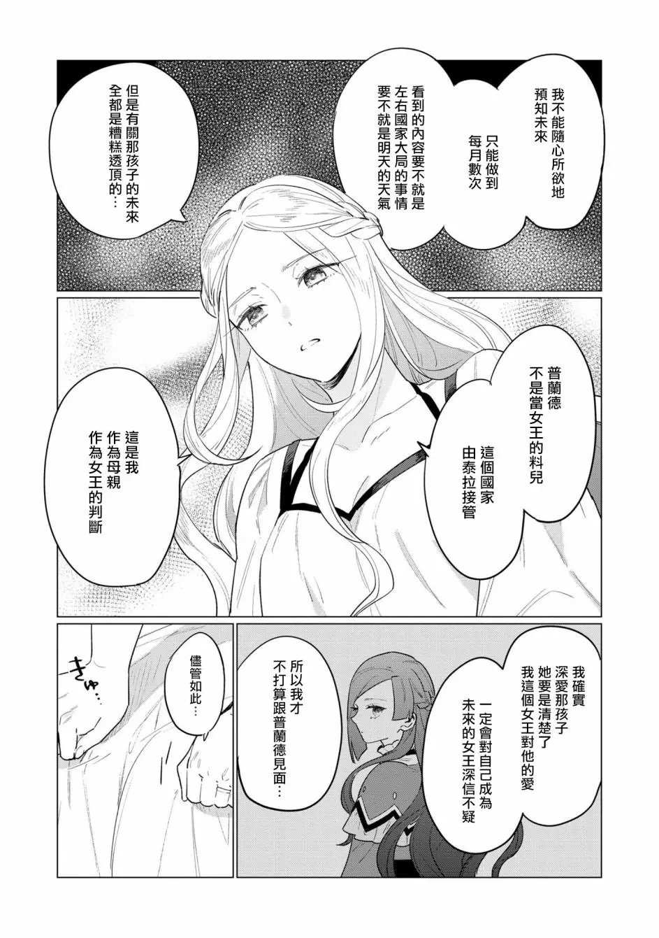 第05话