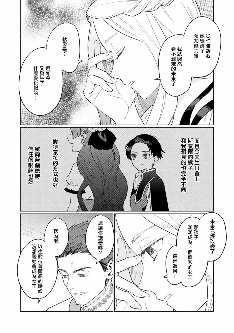 第05话