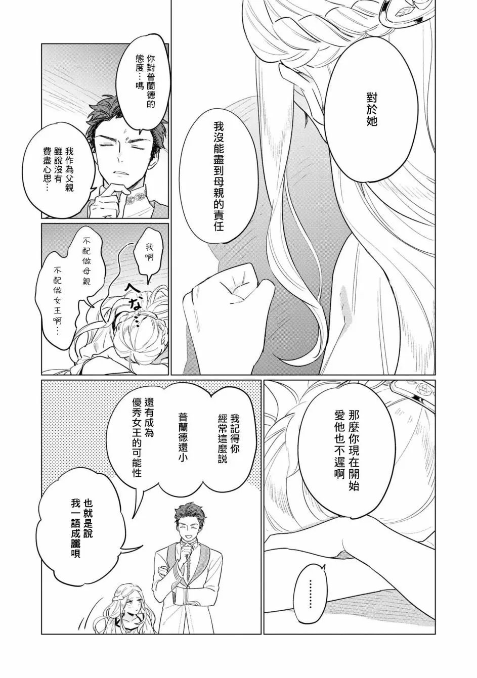 第05话