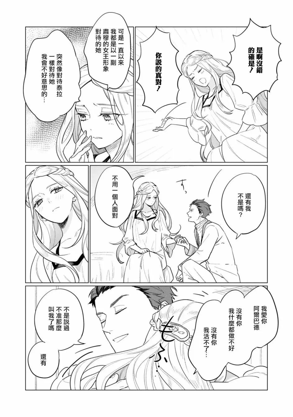 第05话