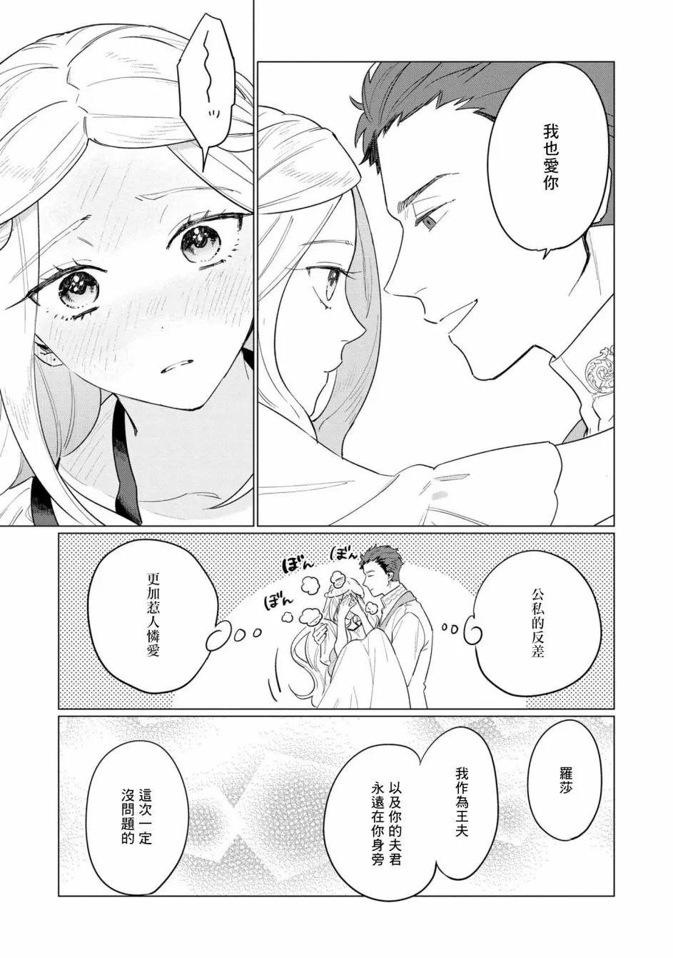 第05话