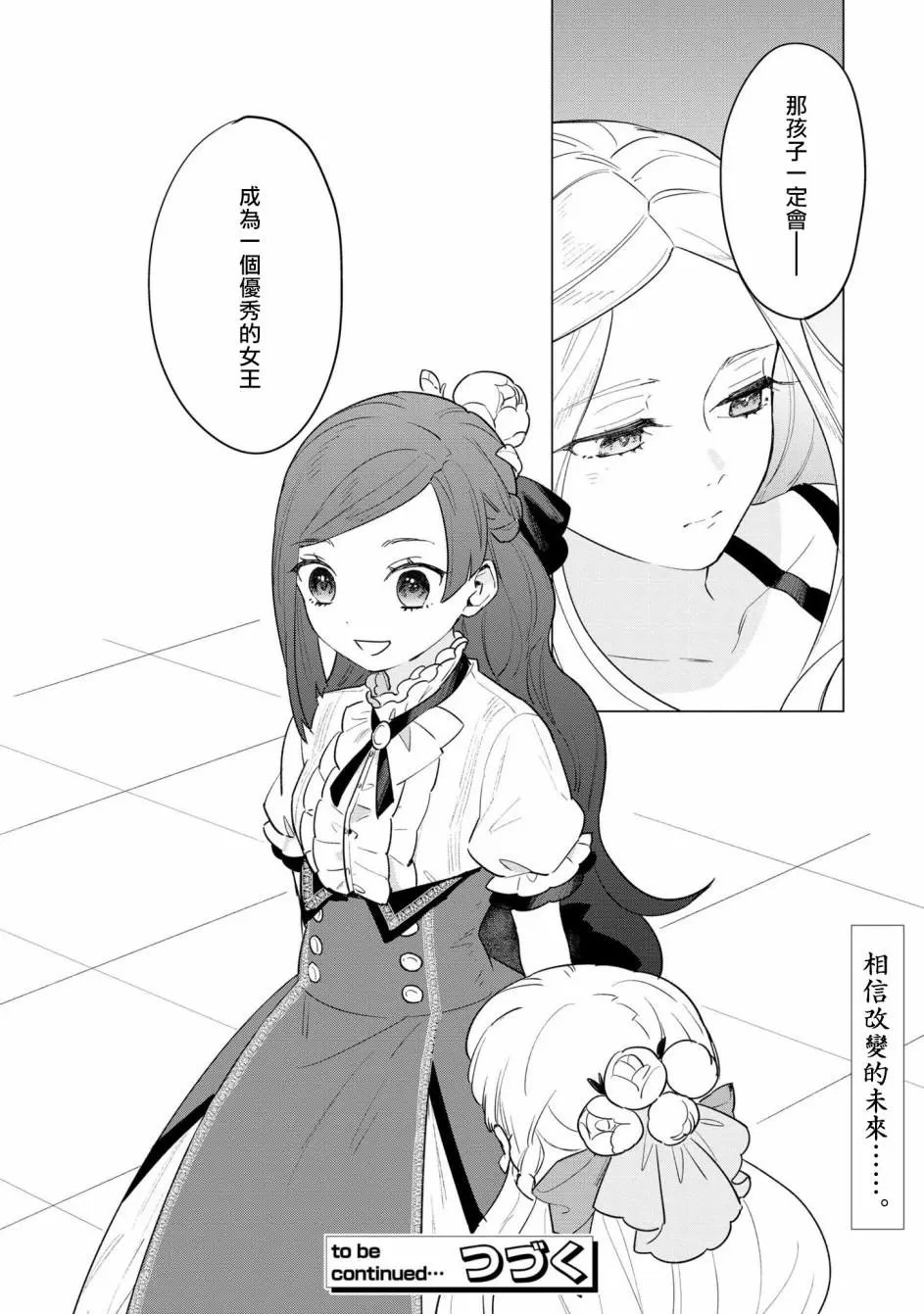 第05话
