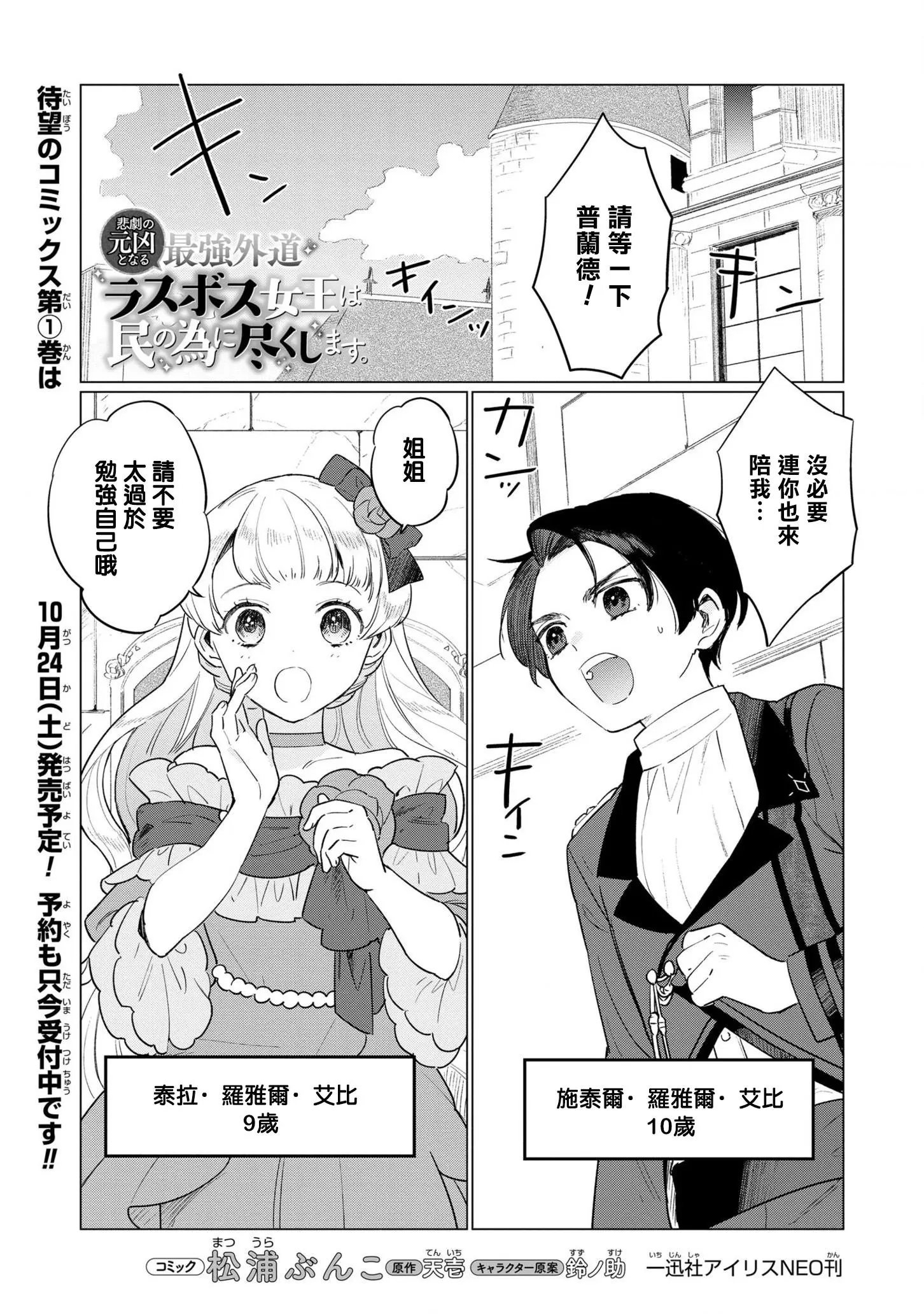 第06话