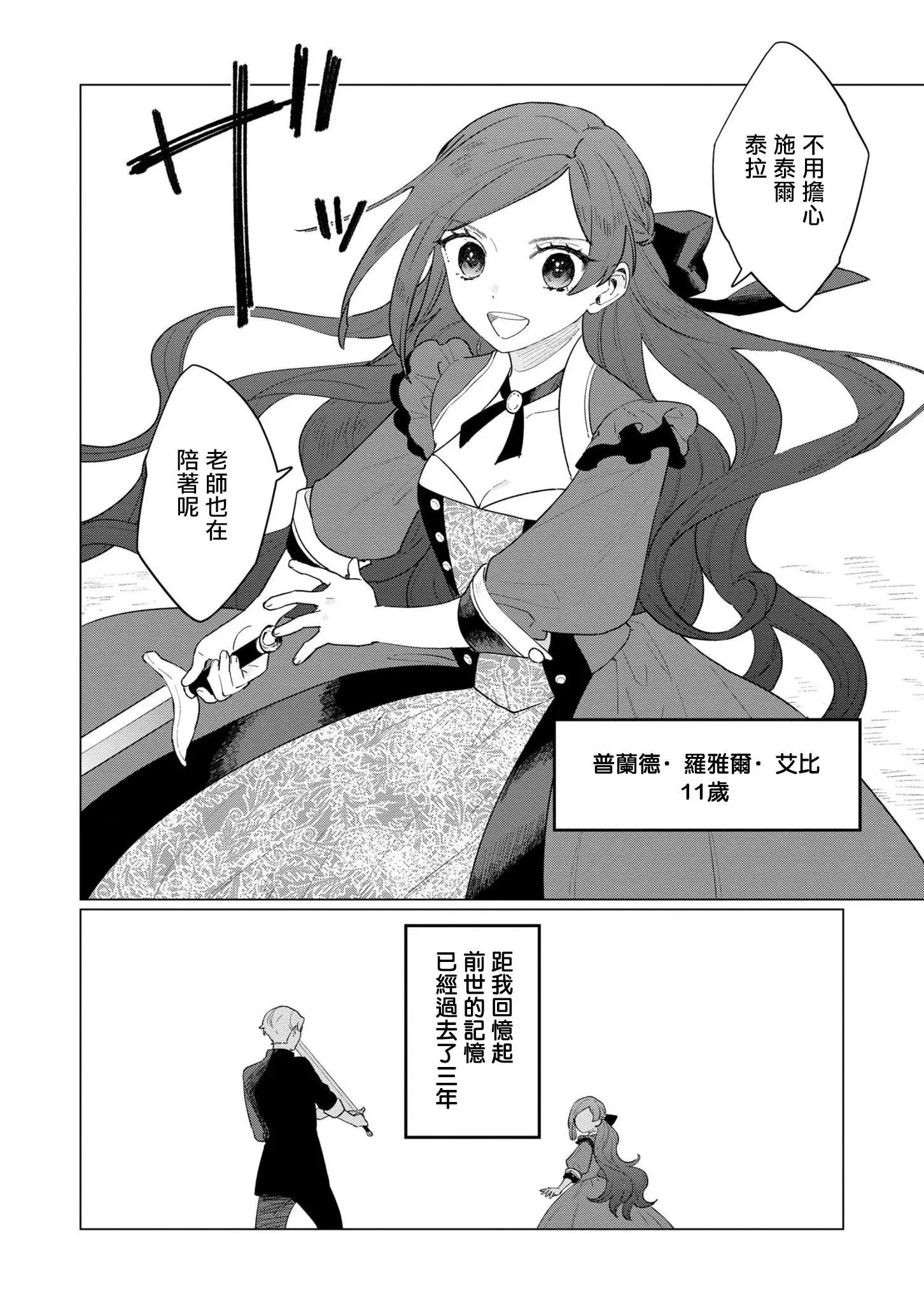 第06话