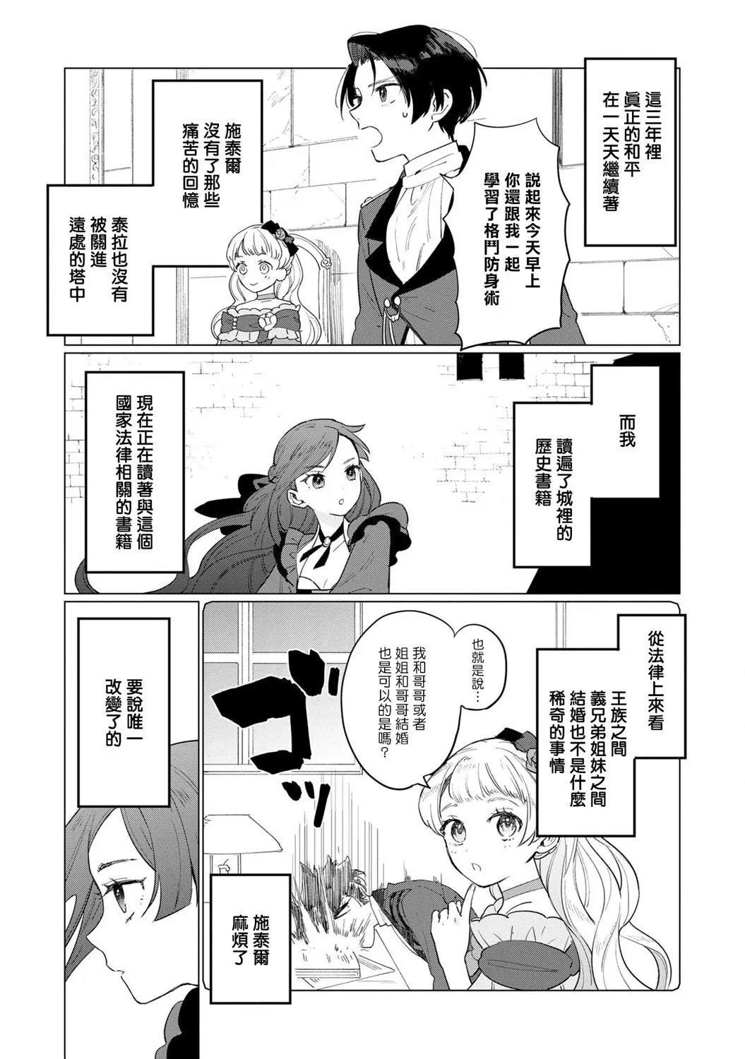 第06话