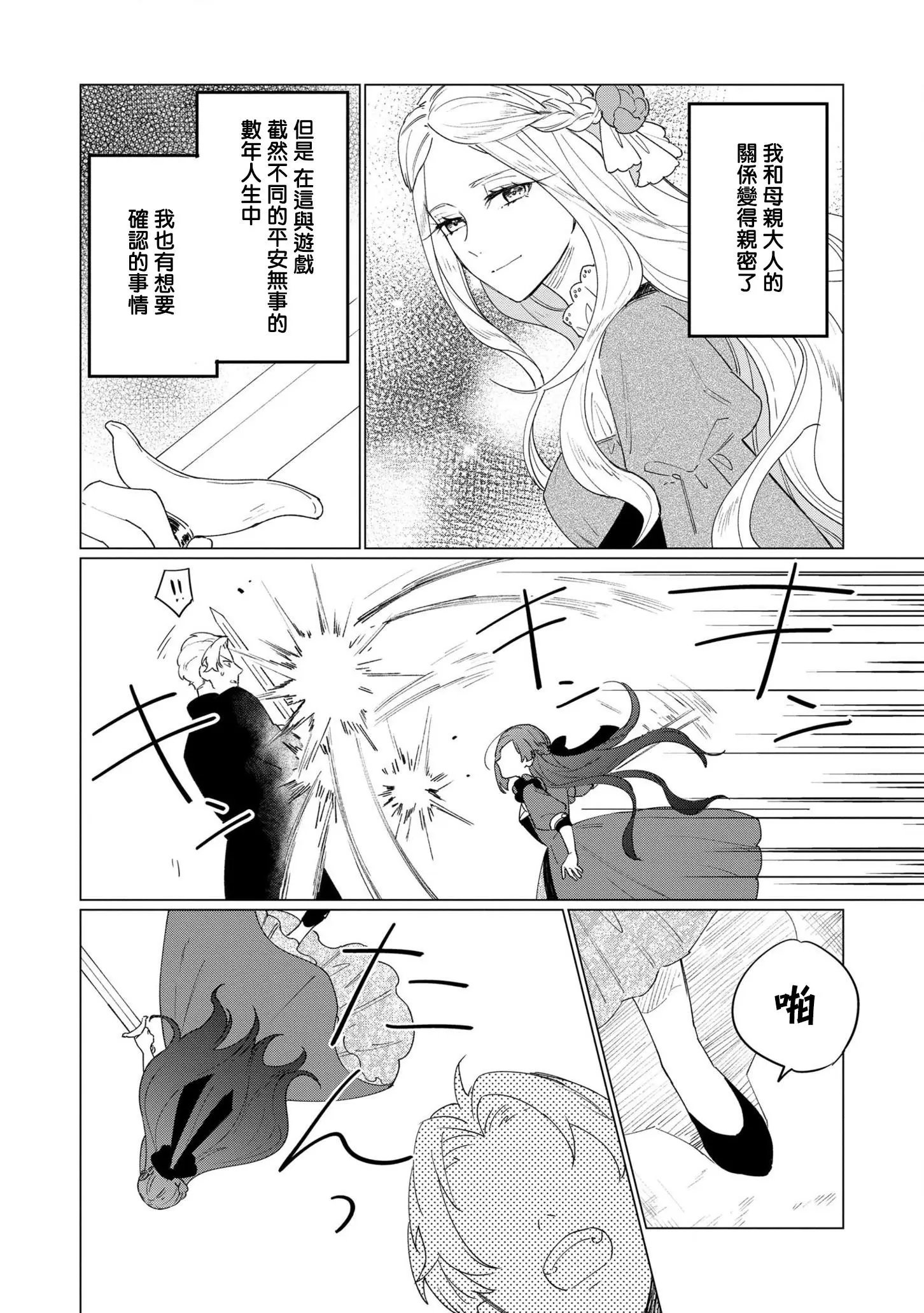第06话