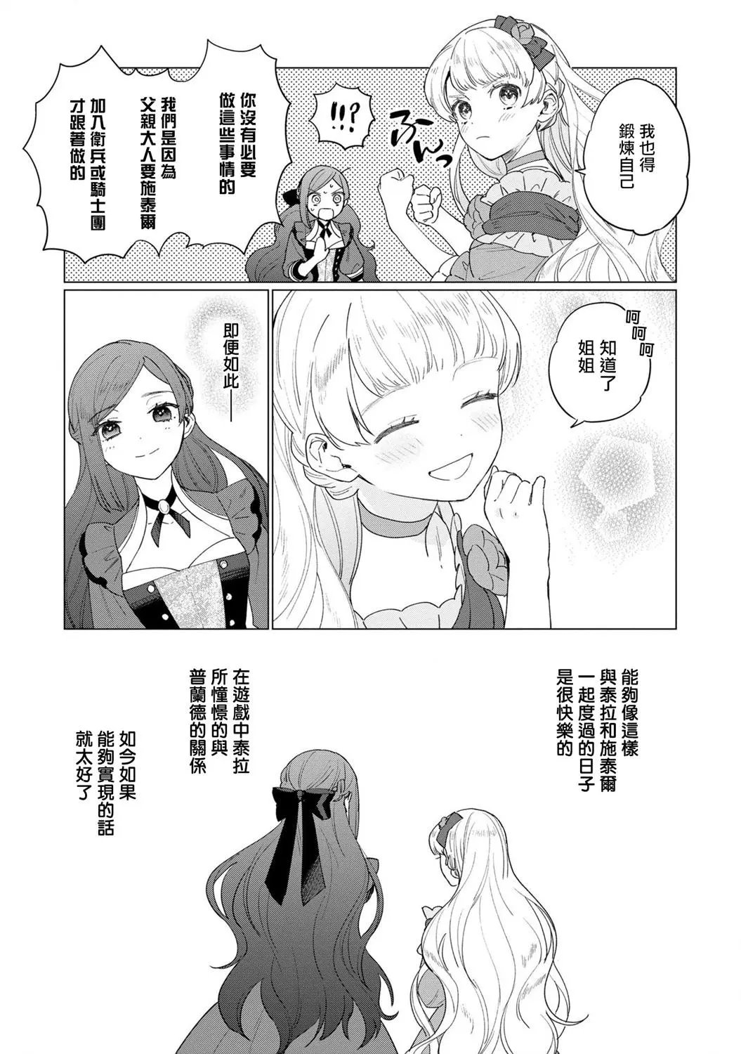 第06话