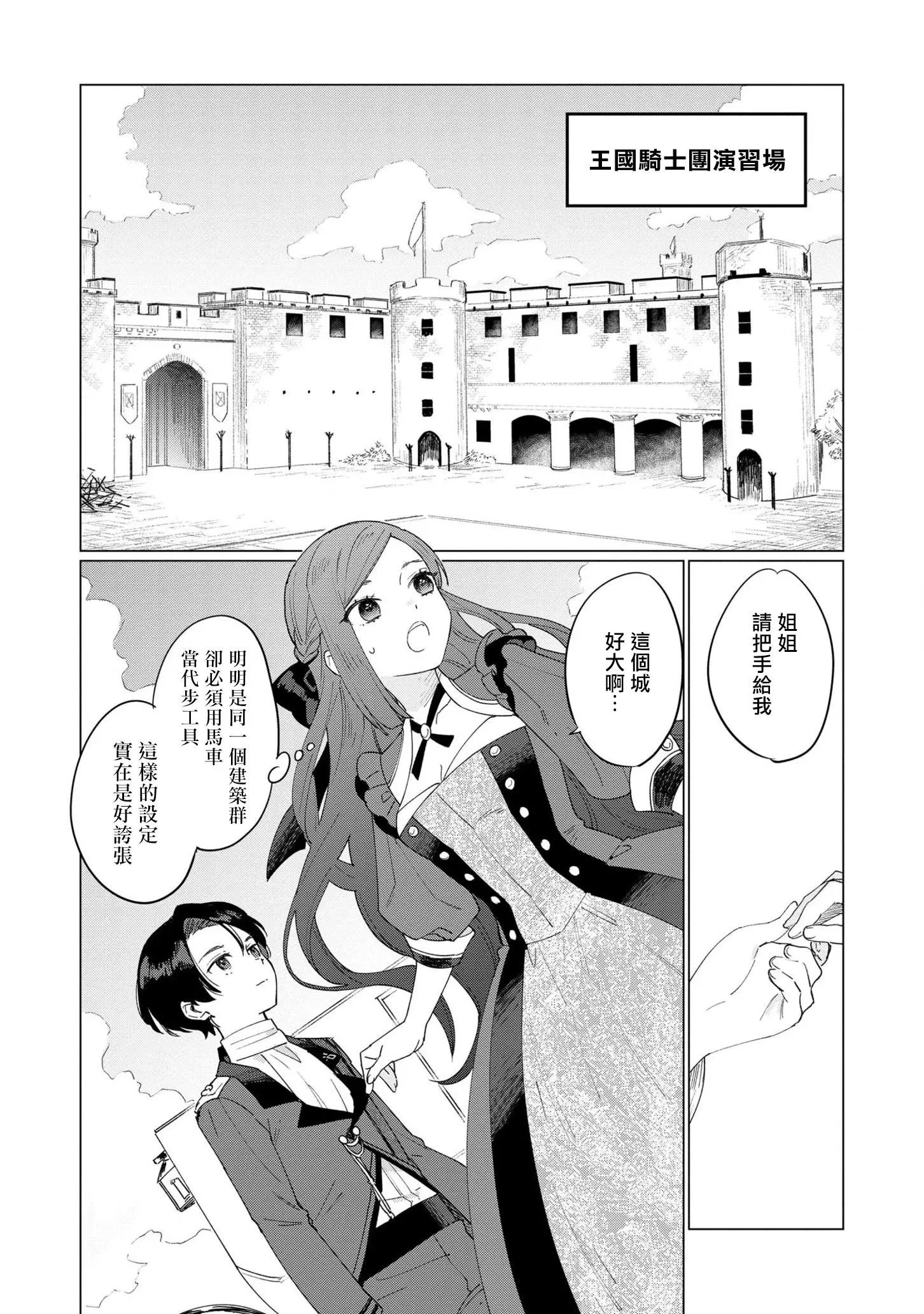 第06话