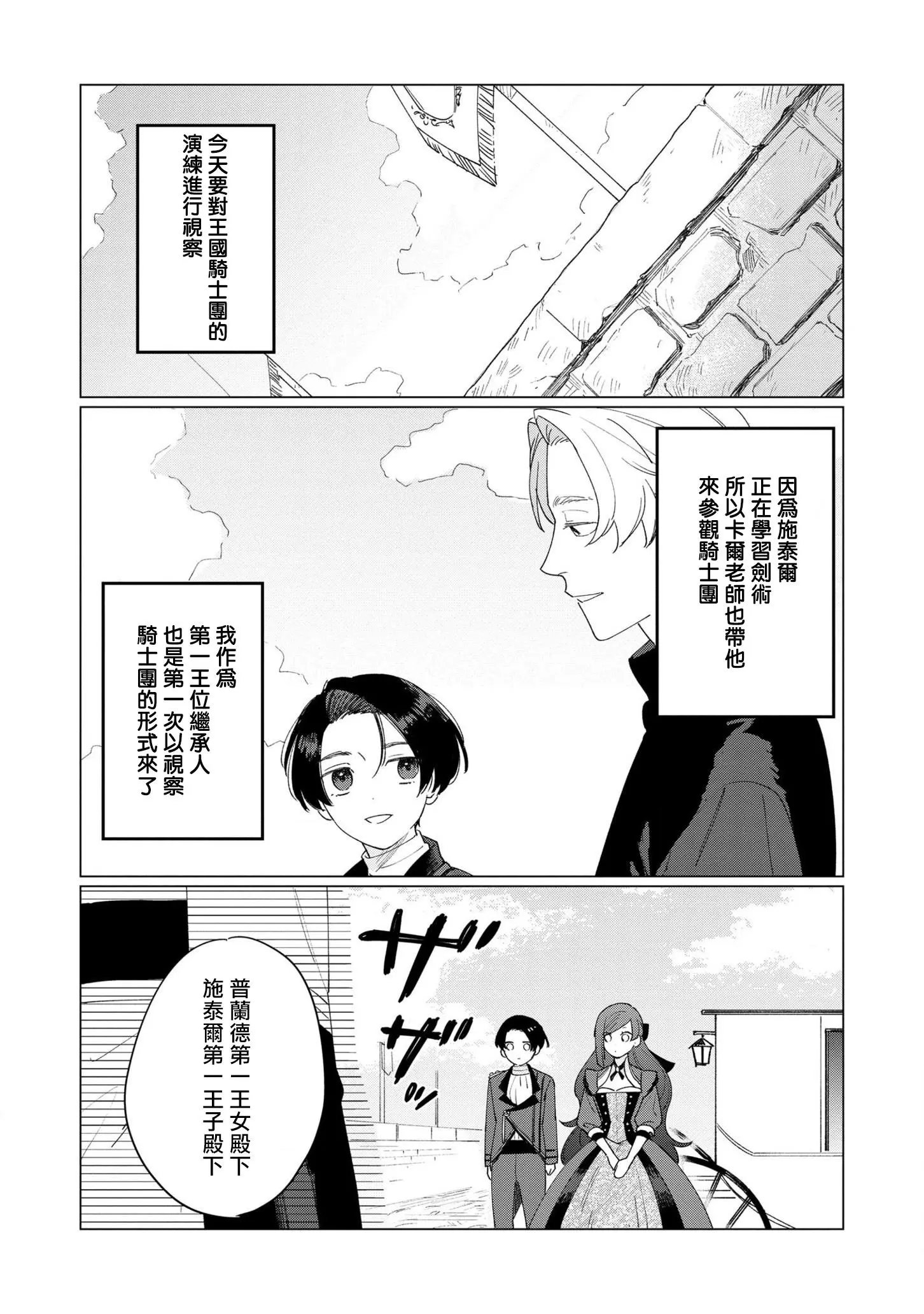第06话
