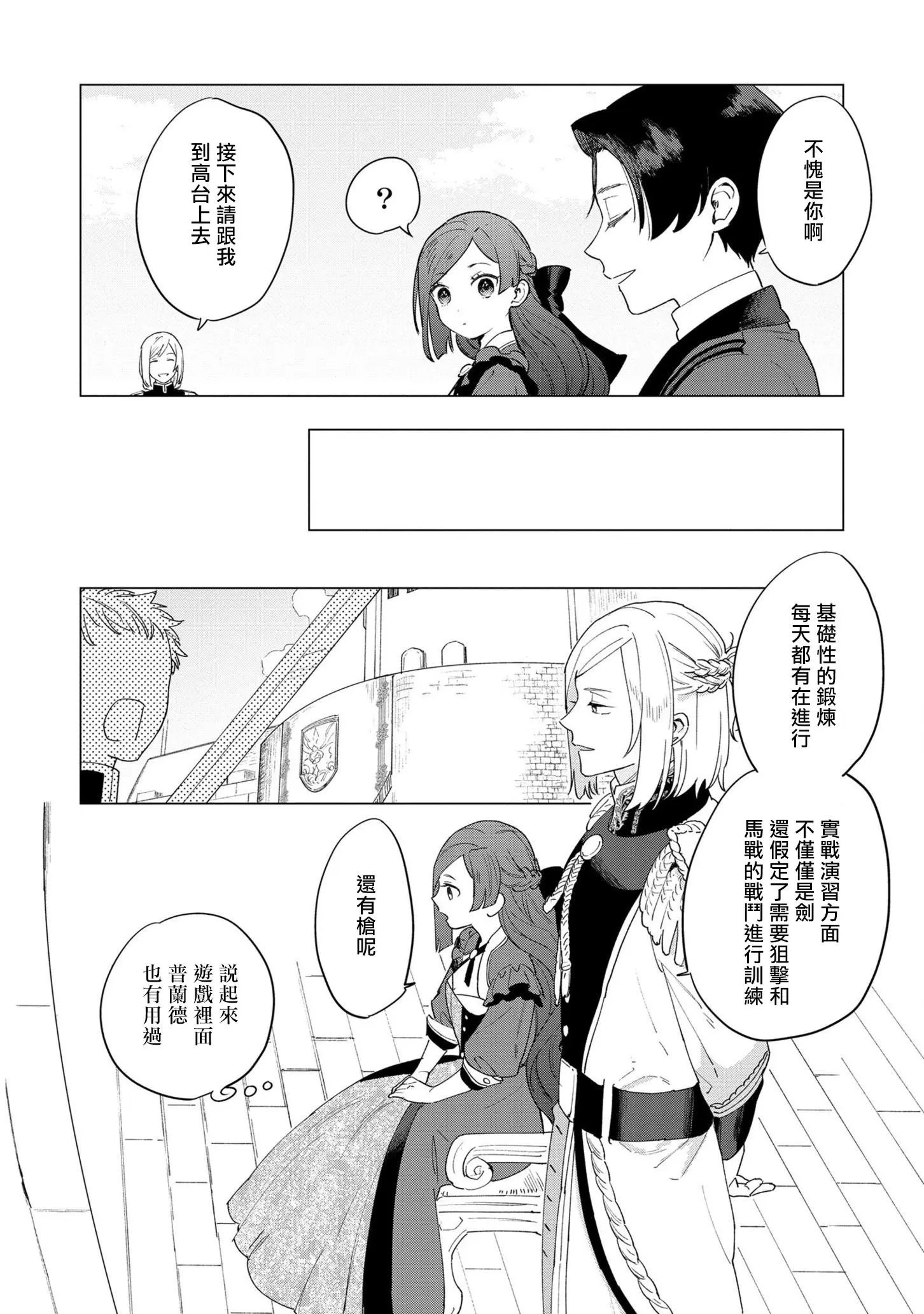 第06话
