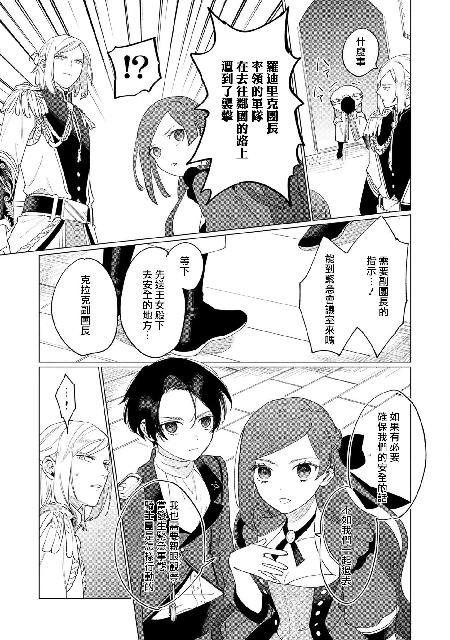第06话