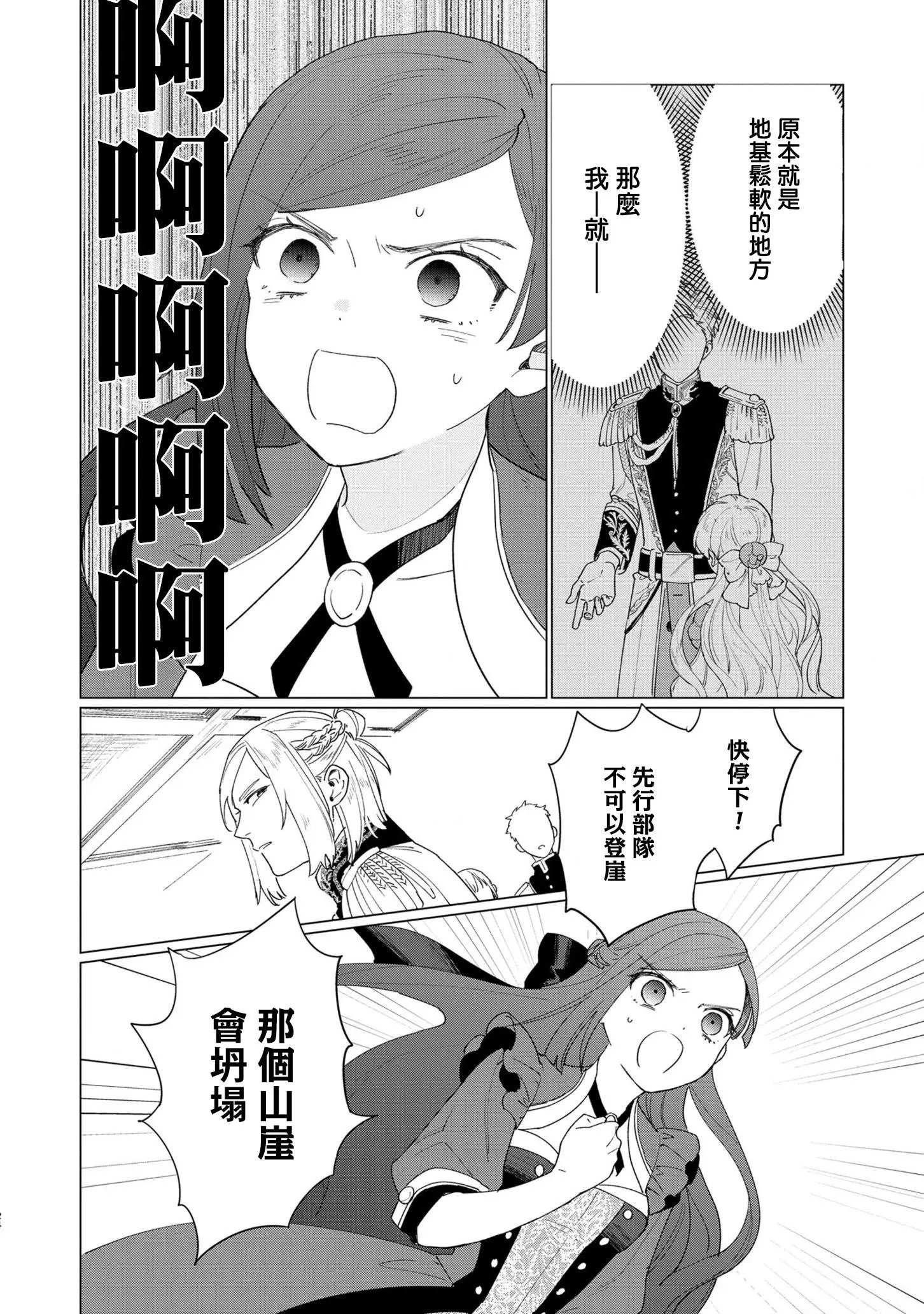 第06话