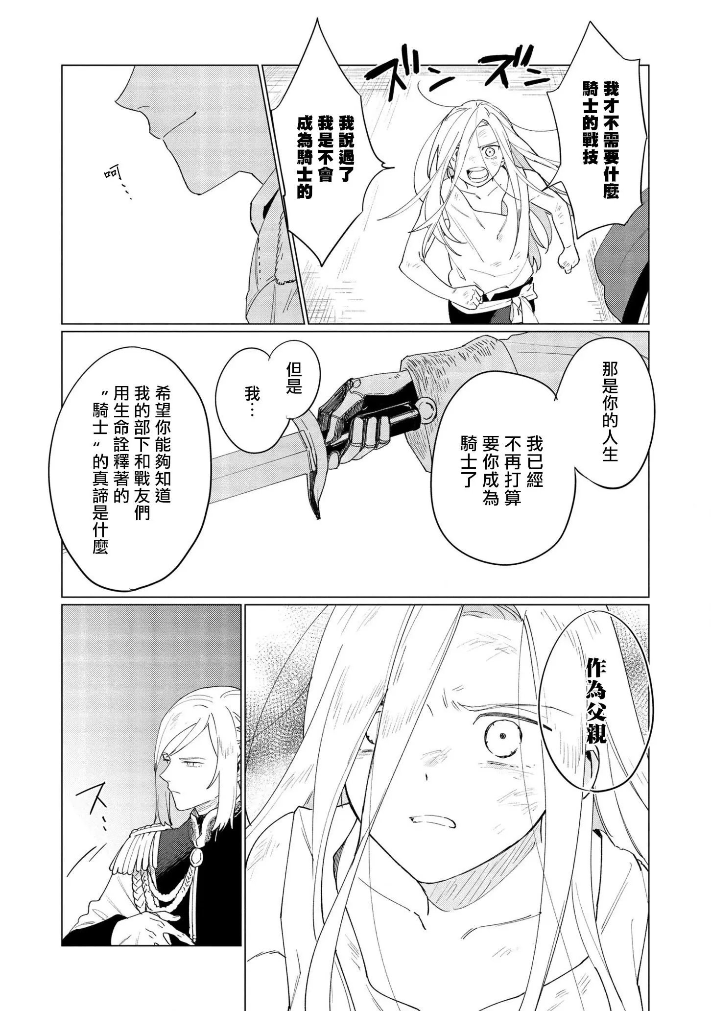 第06话