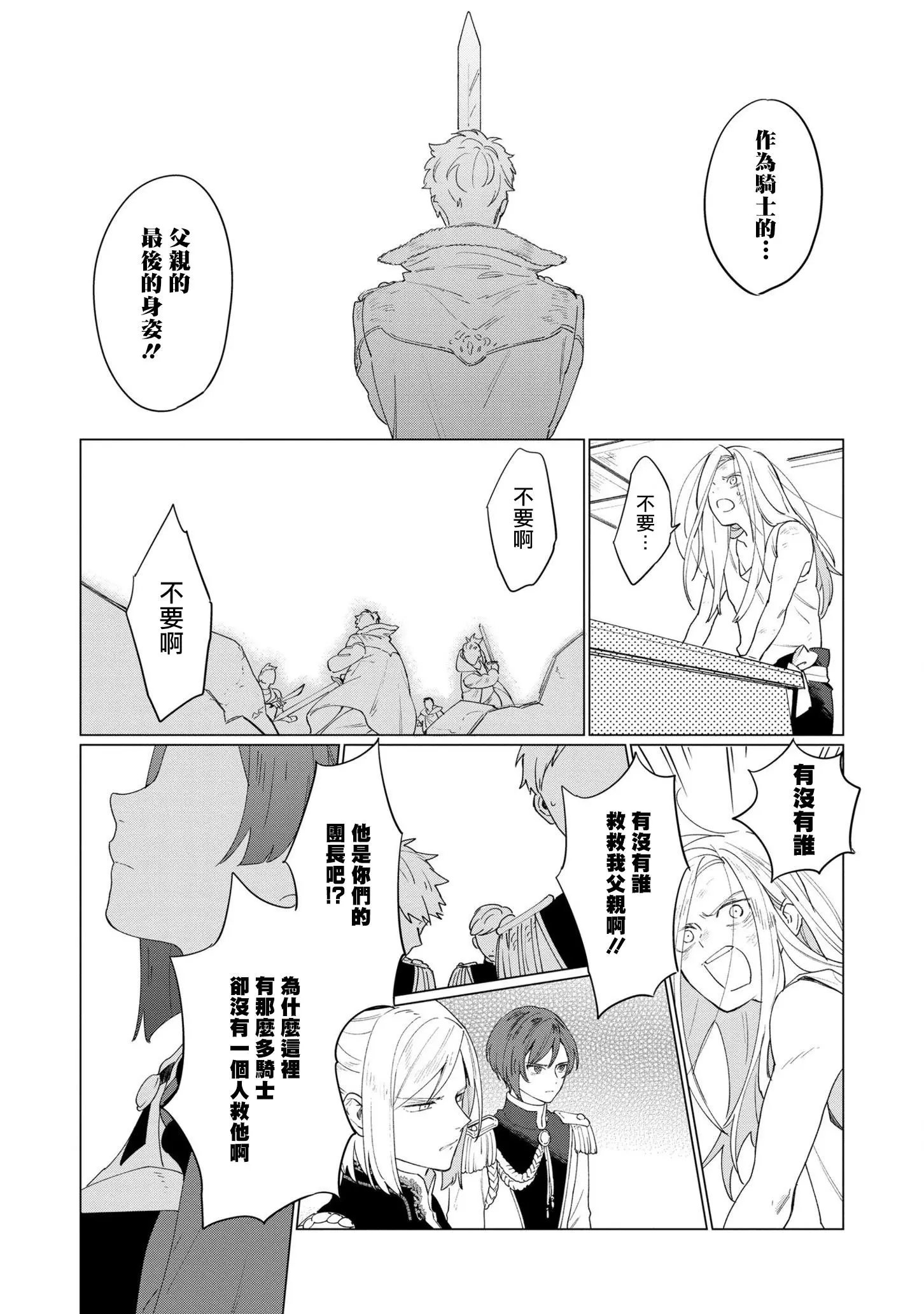 第06话