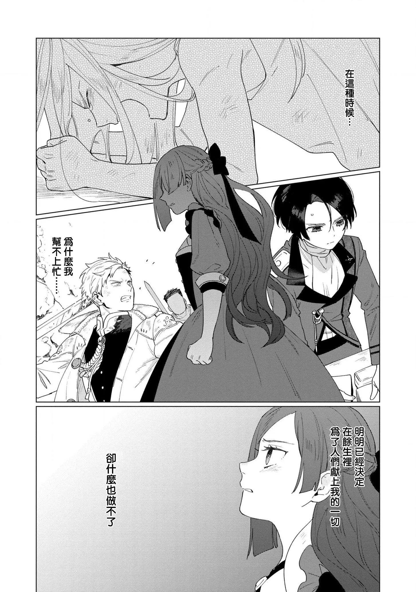 第06话