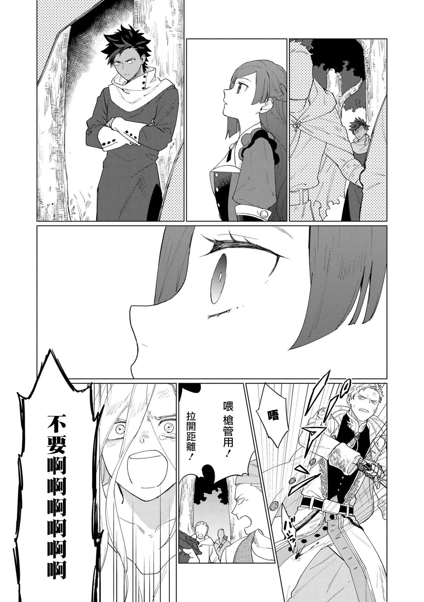 第06话