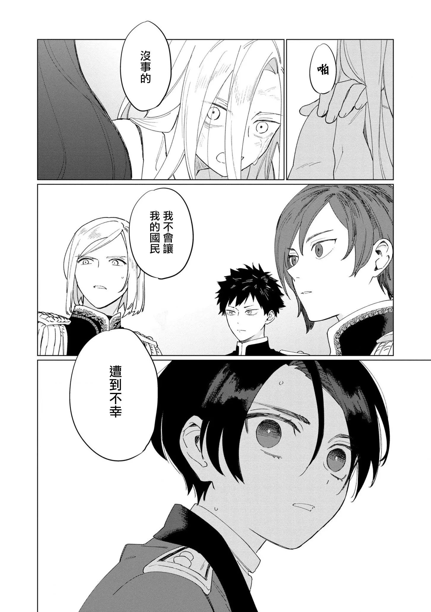 第06话